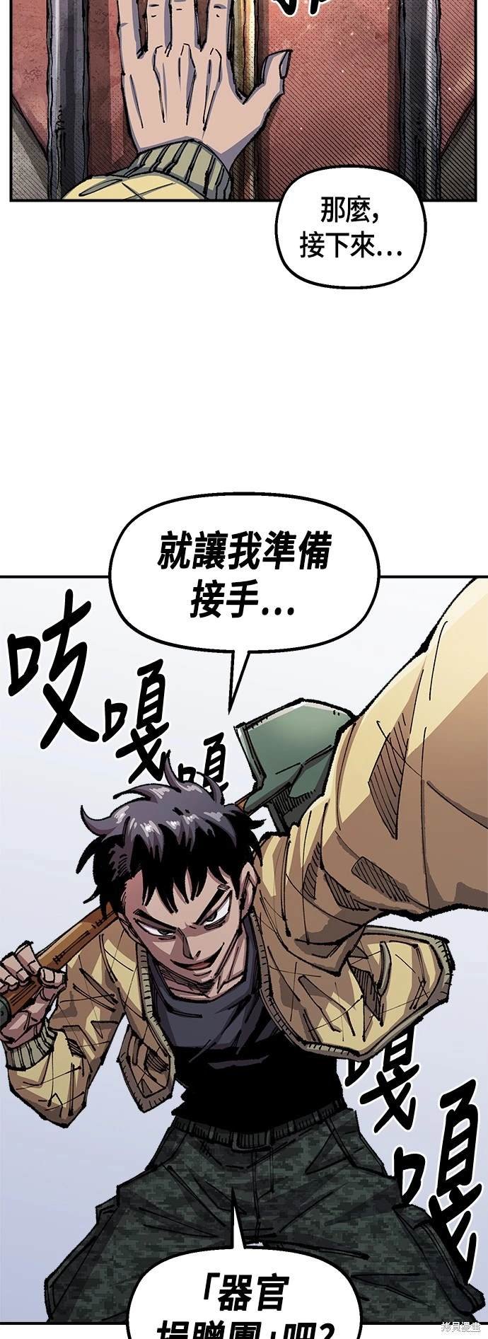 第76话