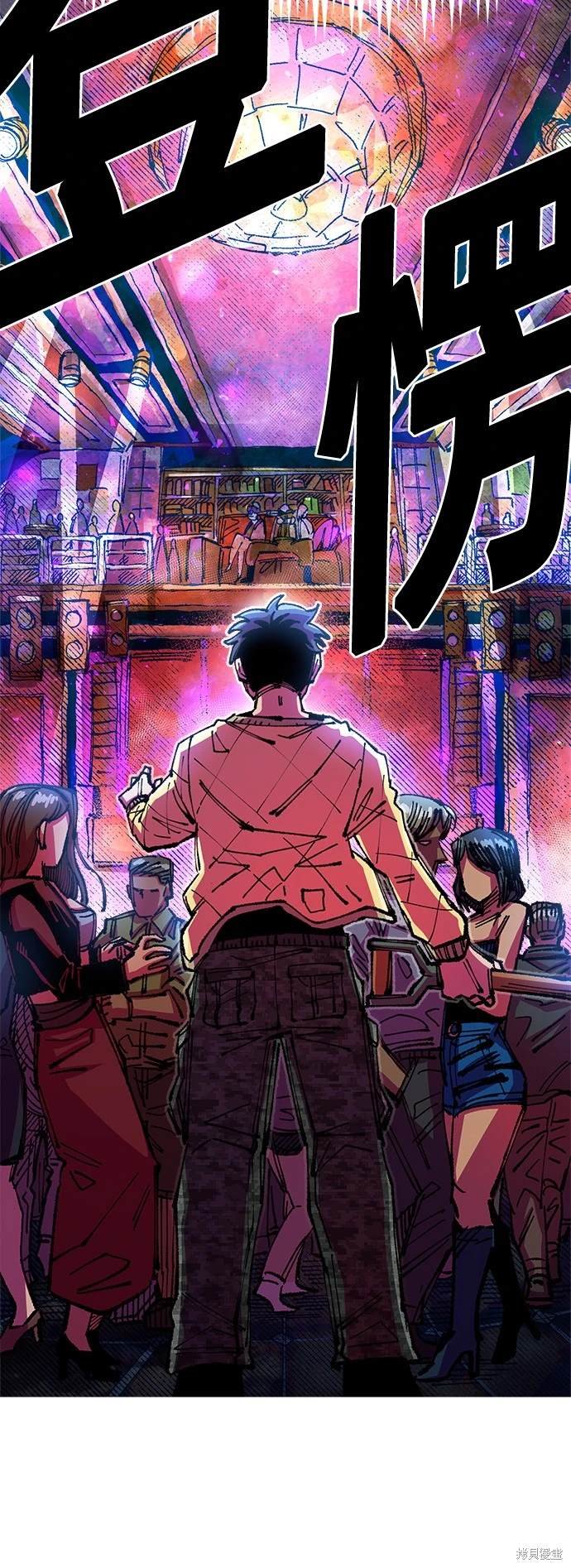 第76话