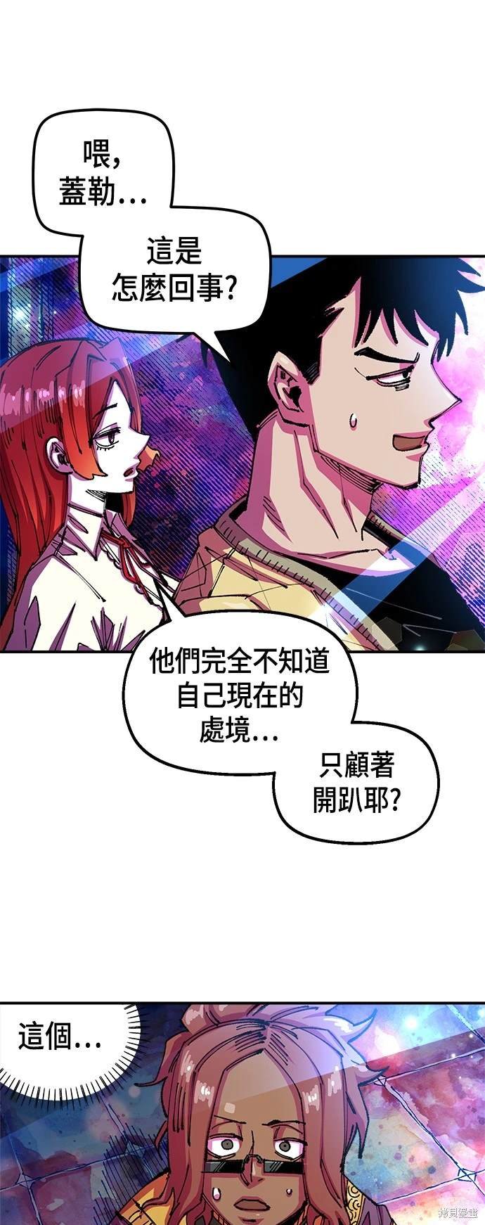 第76话