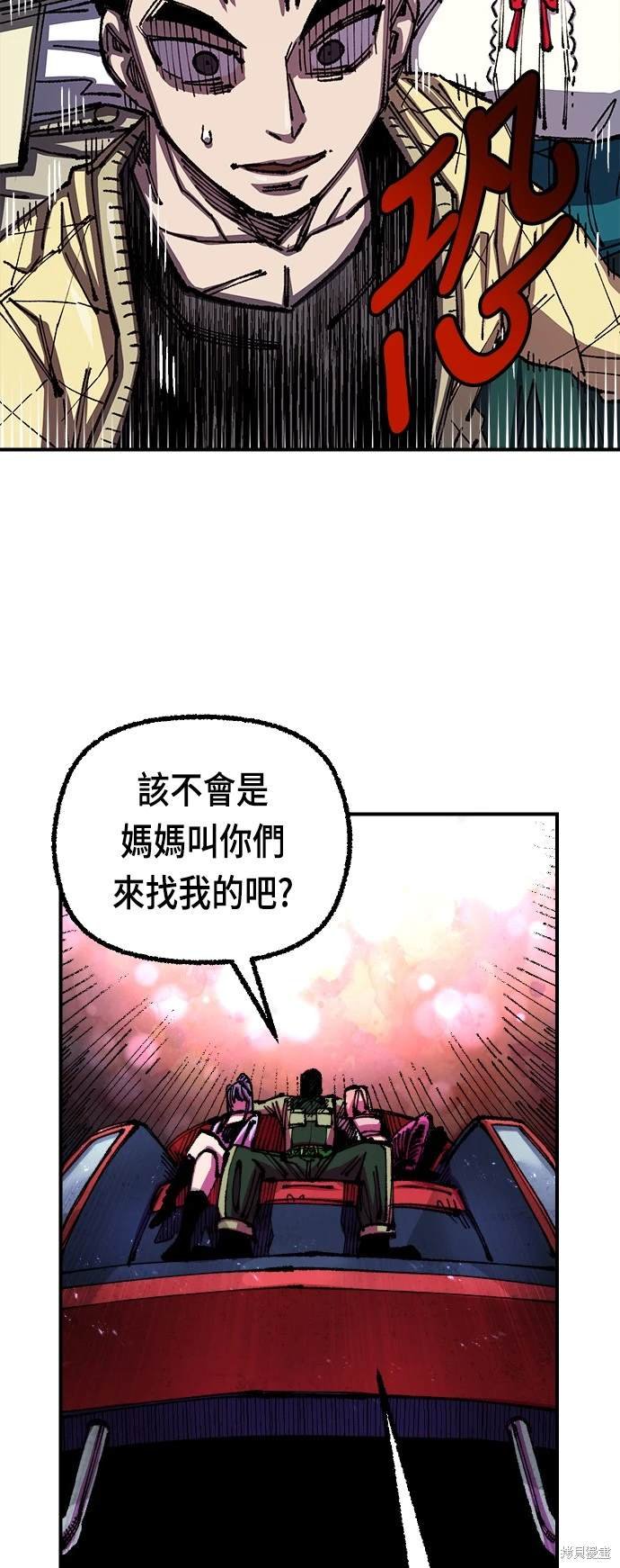 第76话