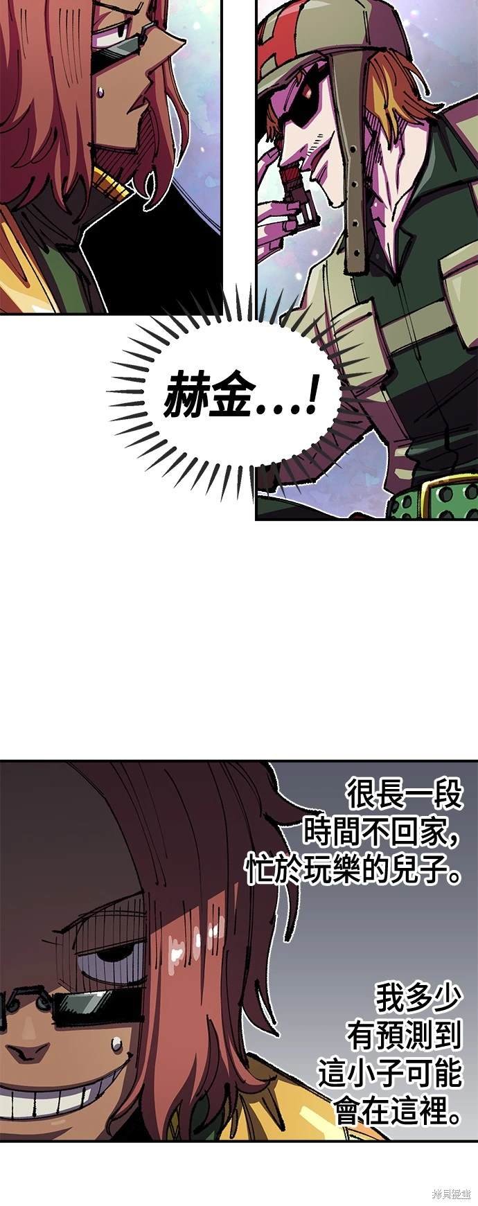 第77话