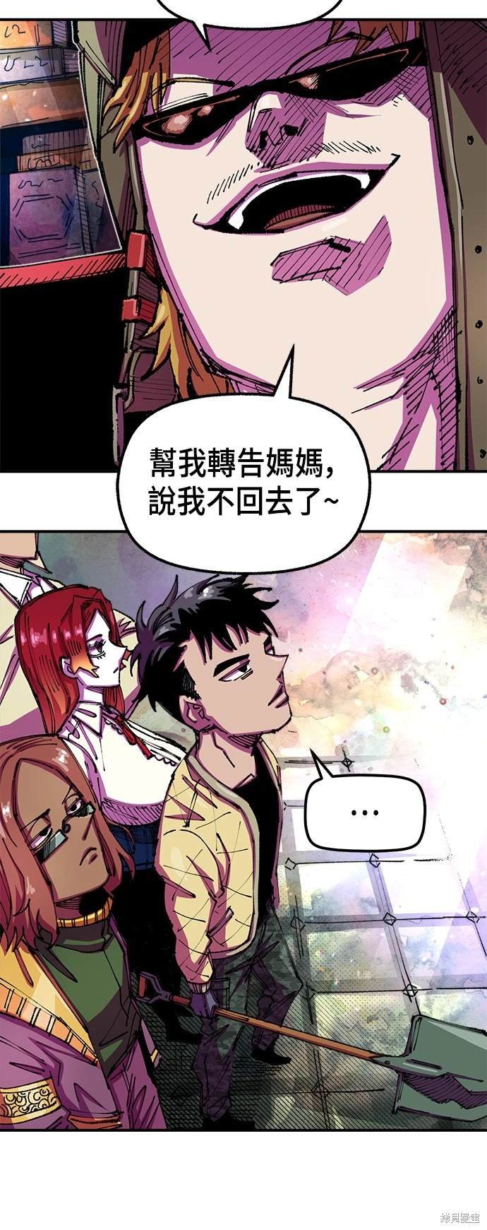 第77话