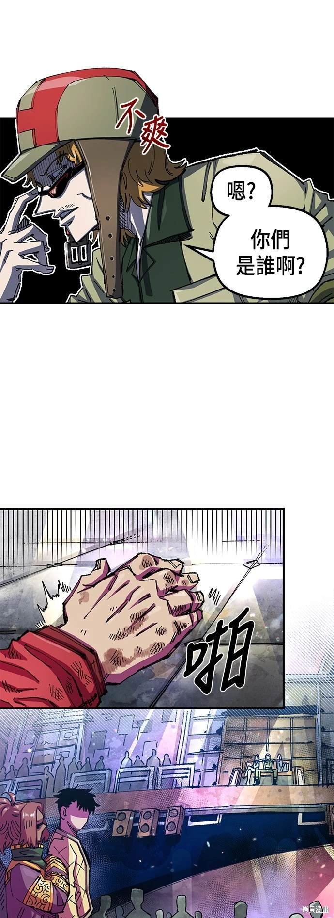 第77话