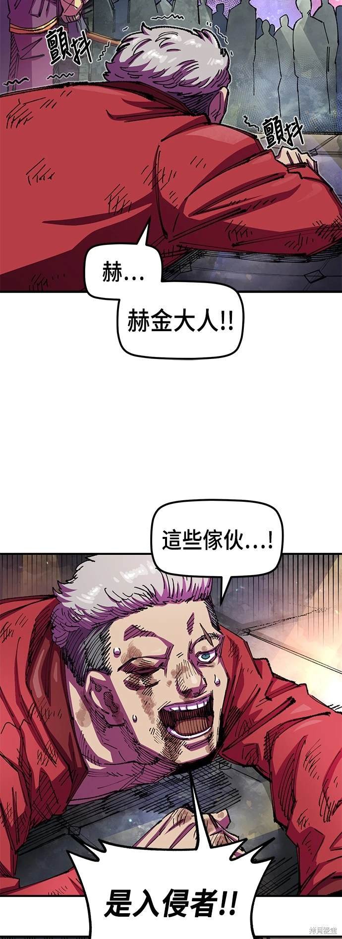 第77话