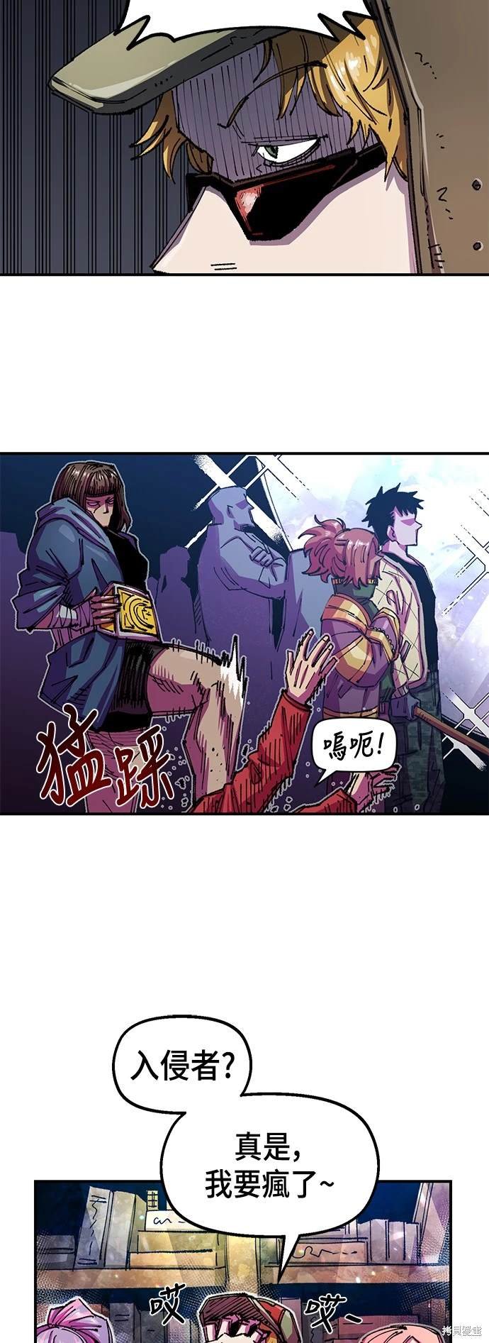 第77话