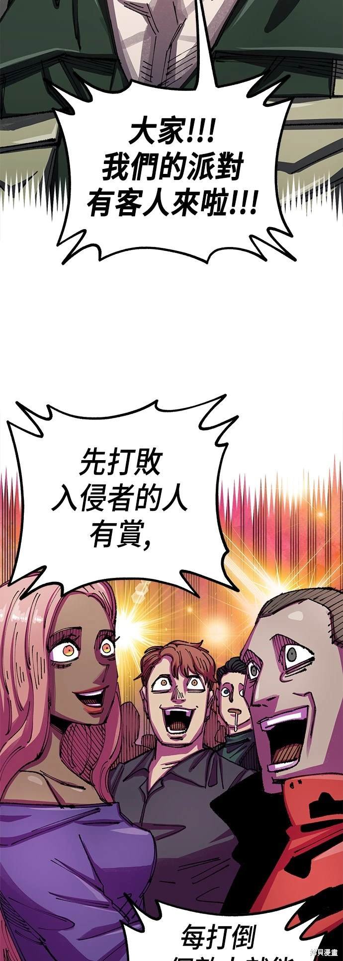 第77话