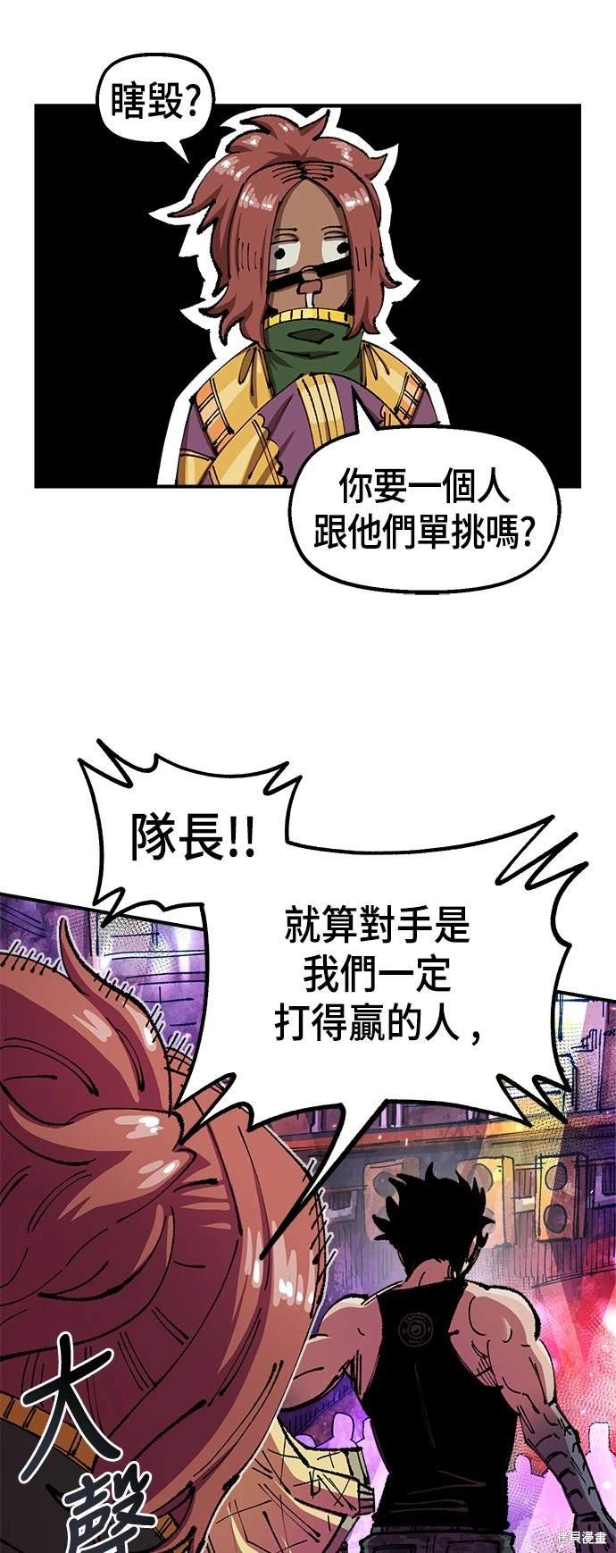 第77话