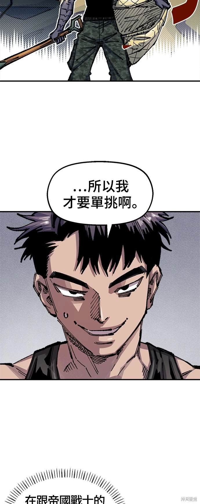 第77话