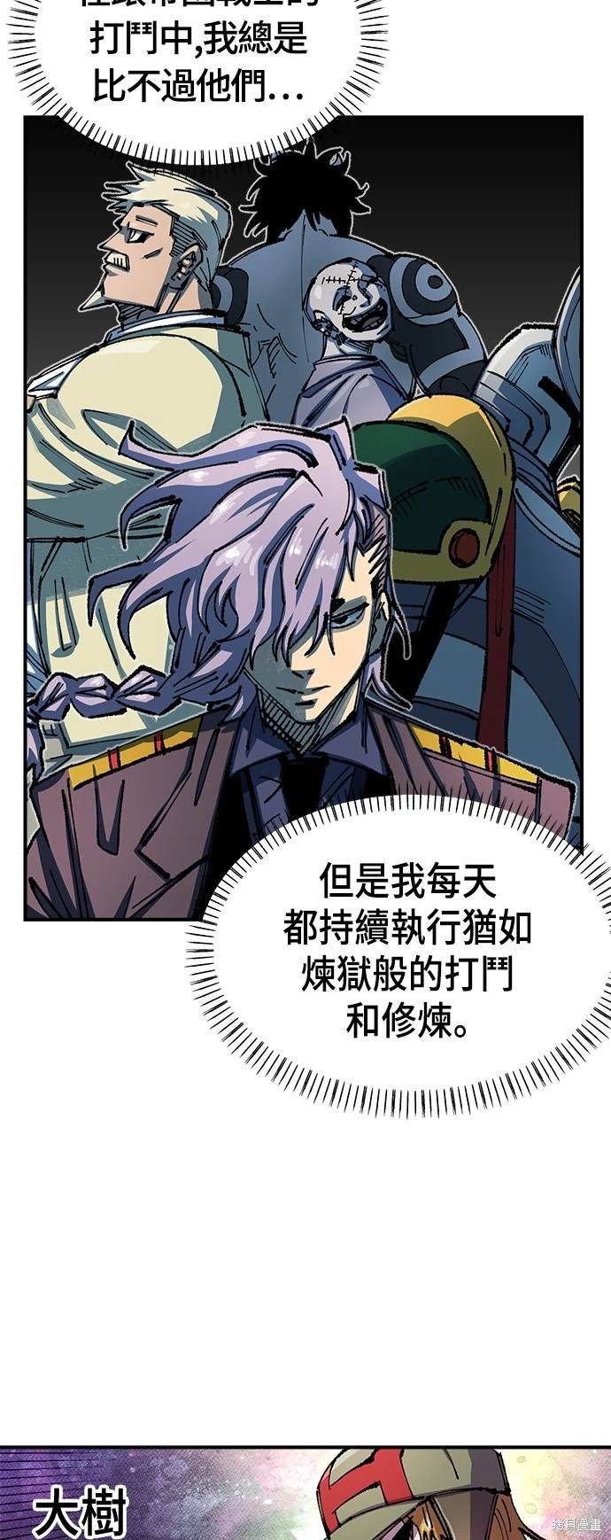 第77话