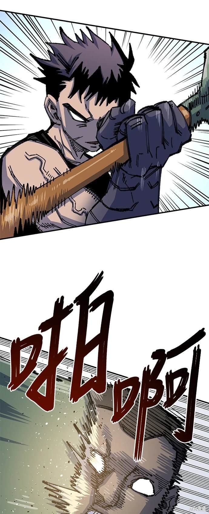 第77话