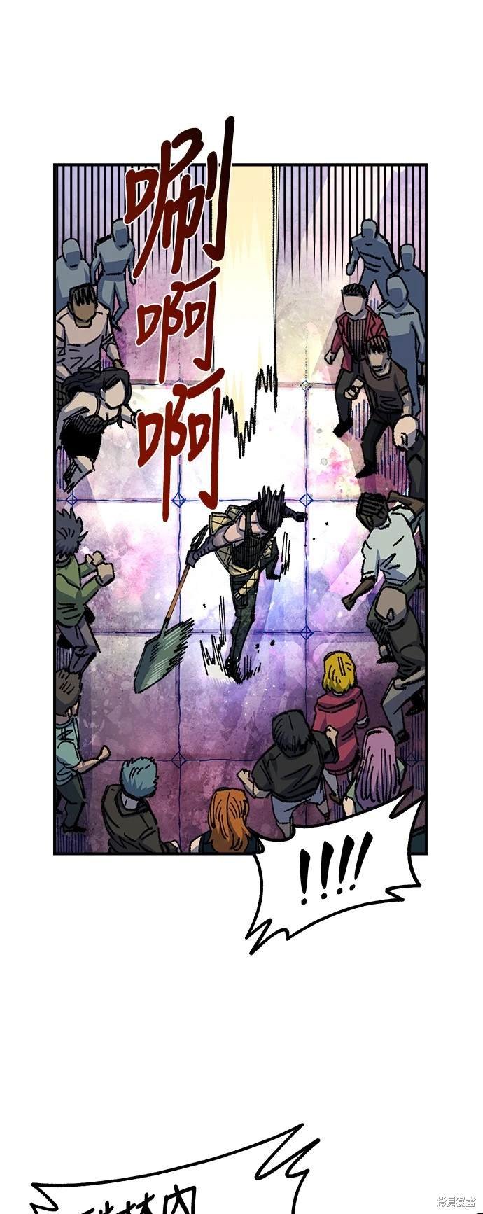 第77话