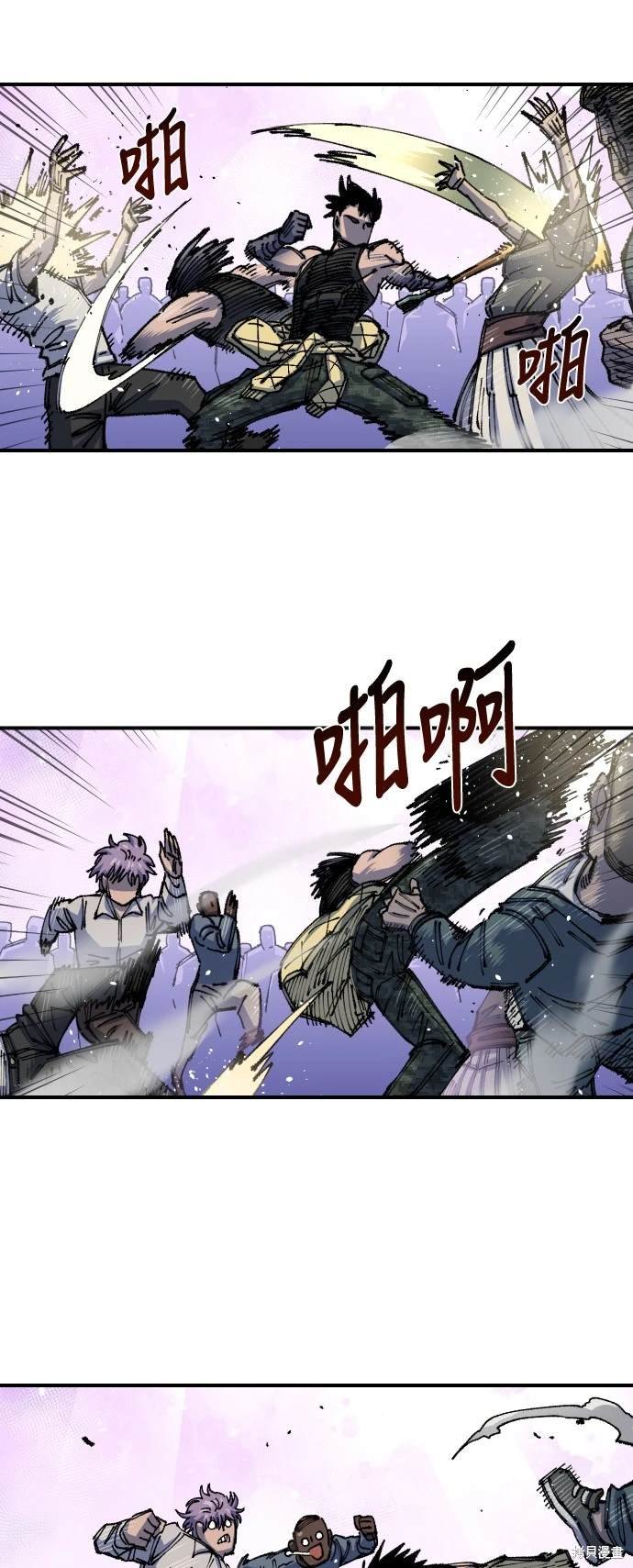 第77话