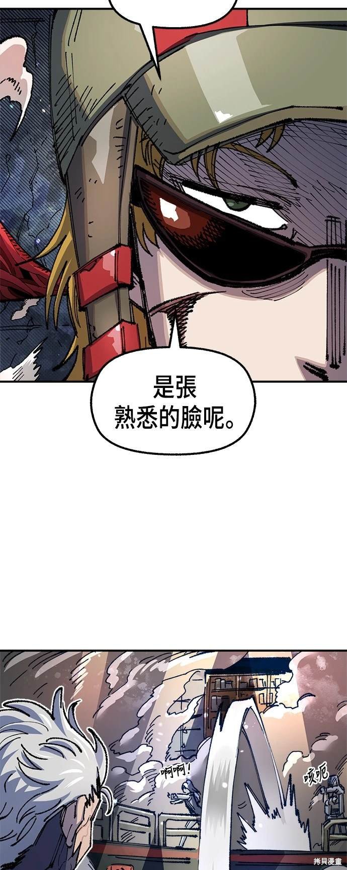 第77话