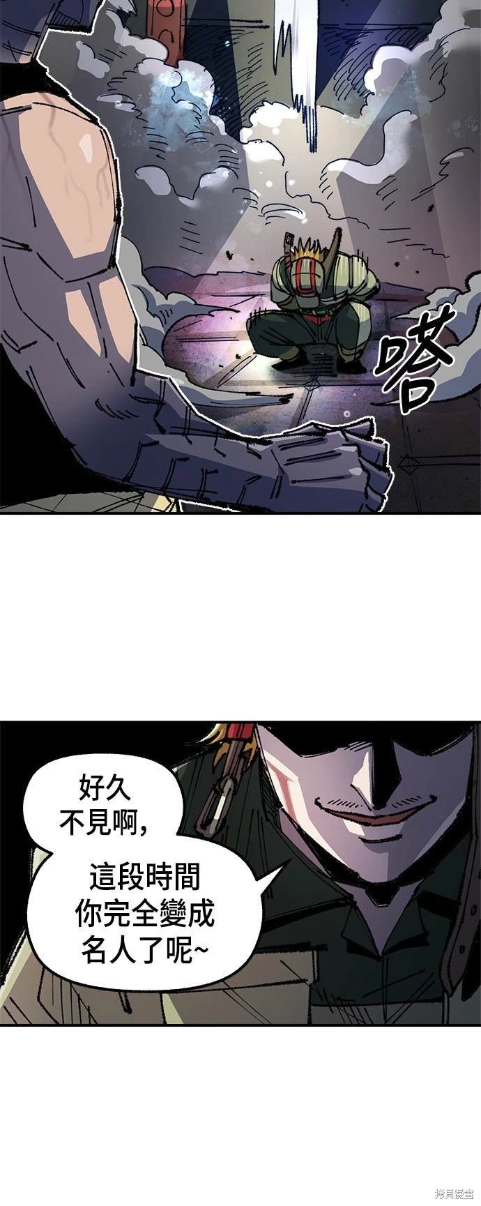 第77话