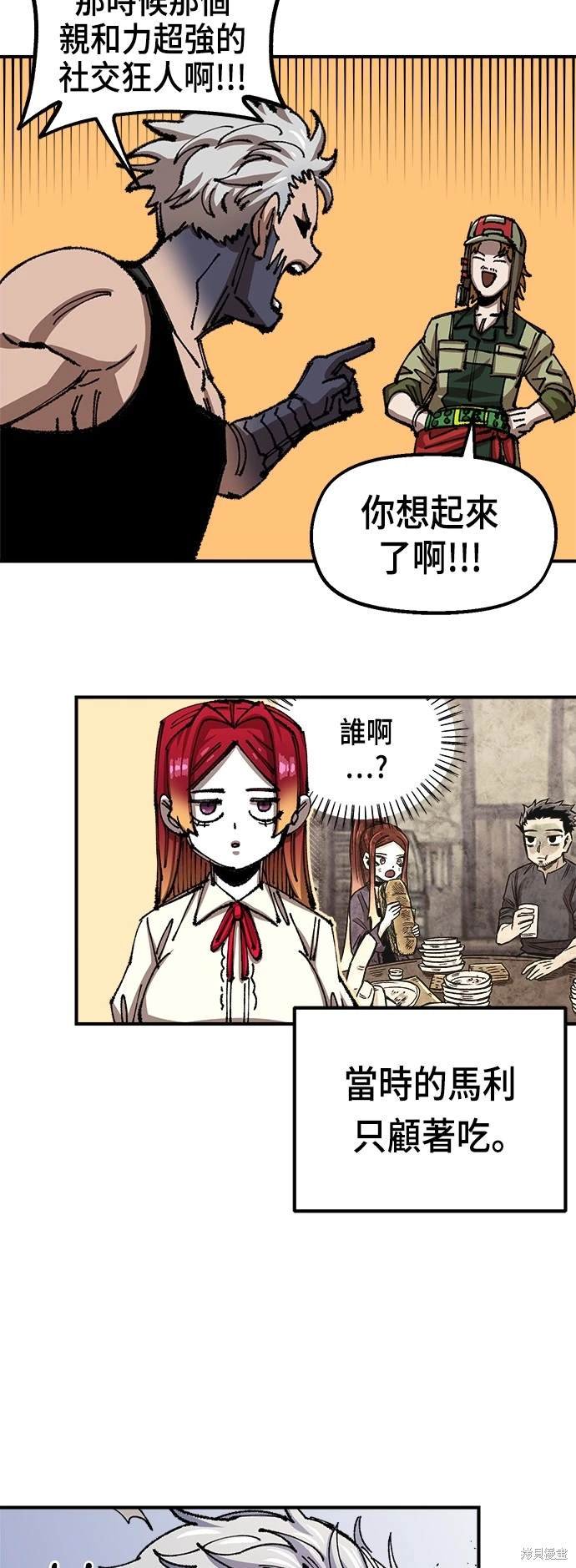 第77话