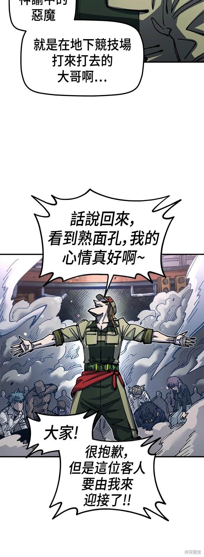 第77话