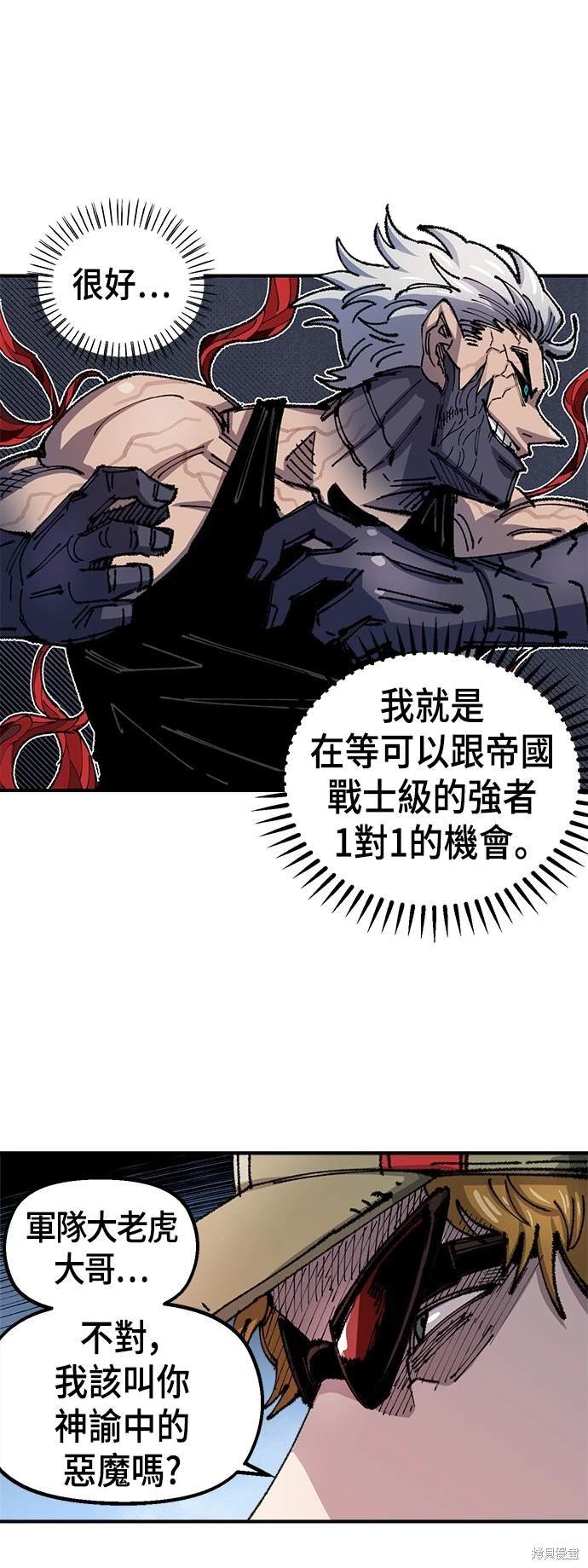 第77话