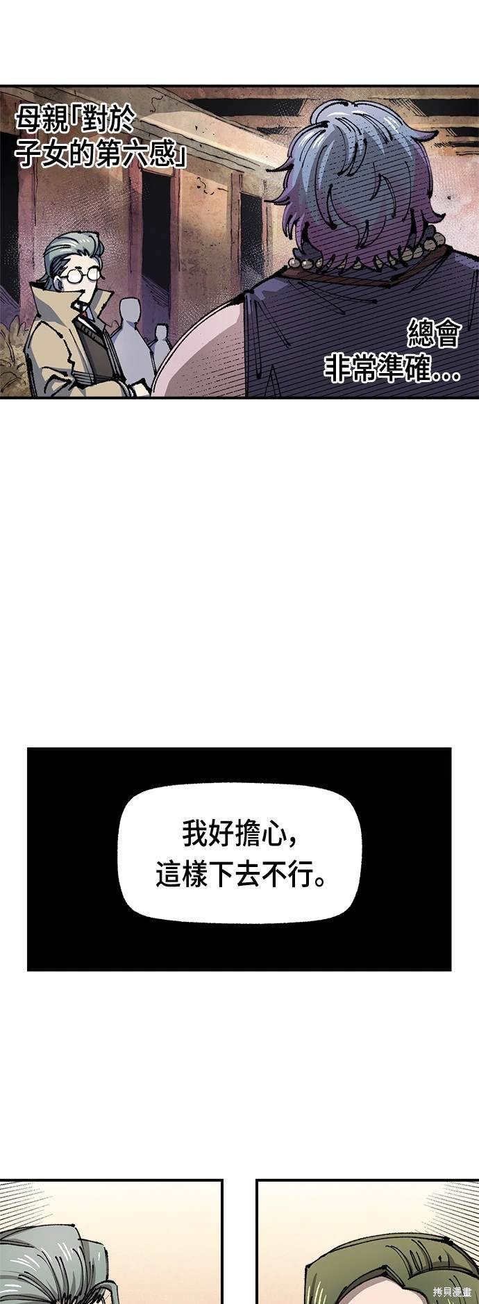 第78话