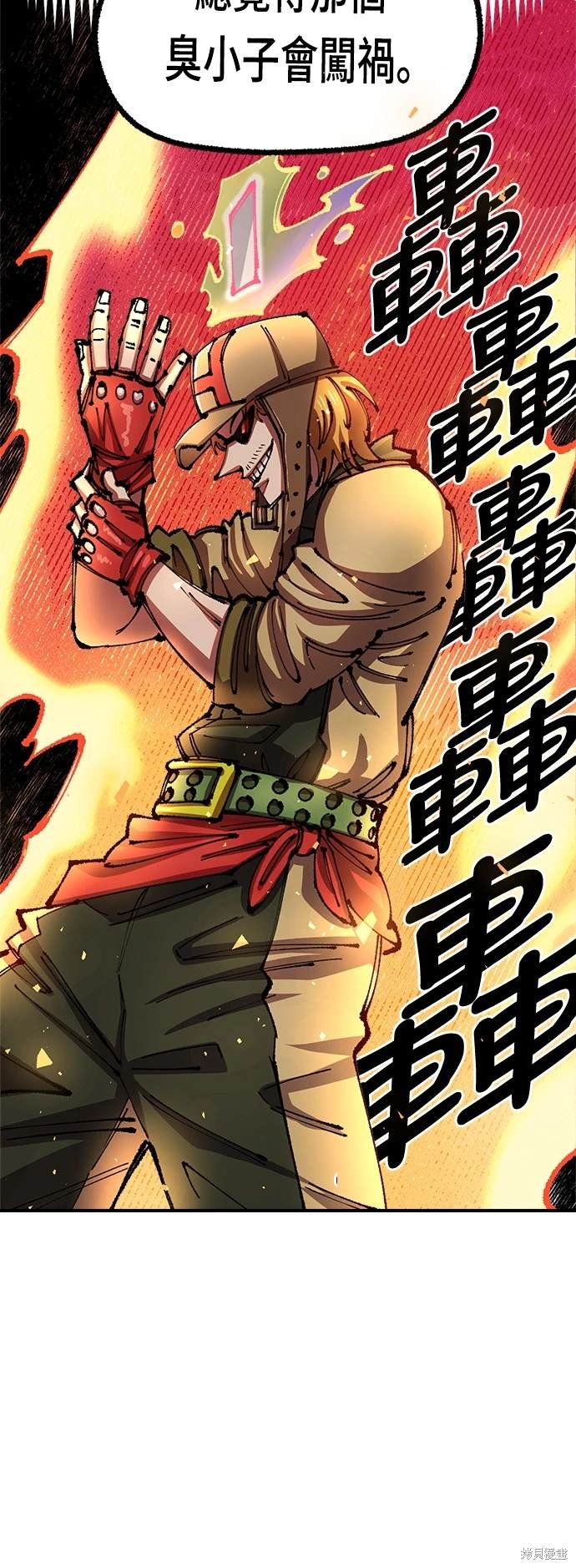 第78话