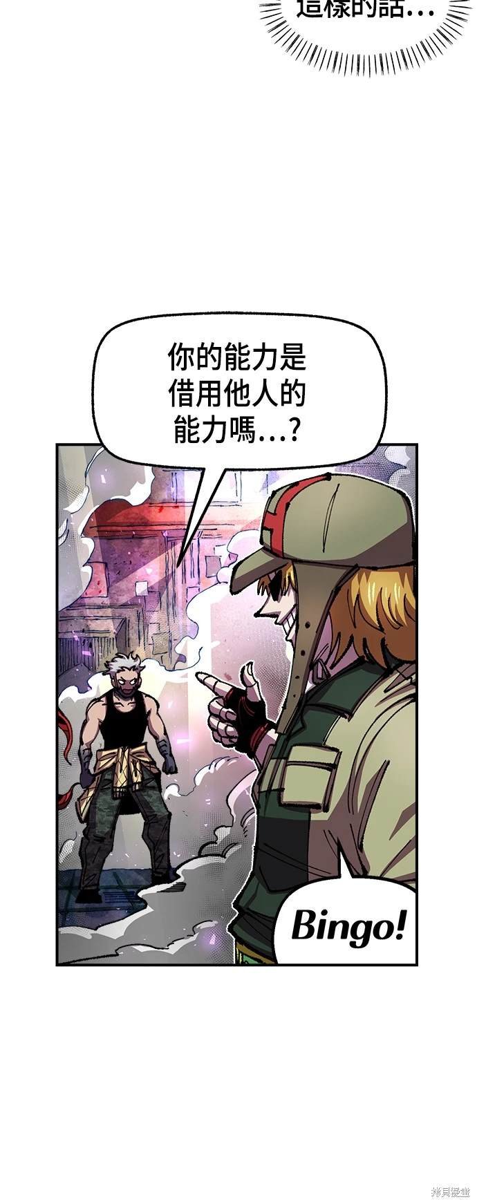 第78话