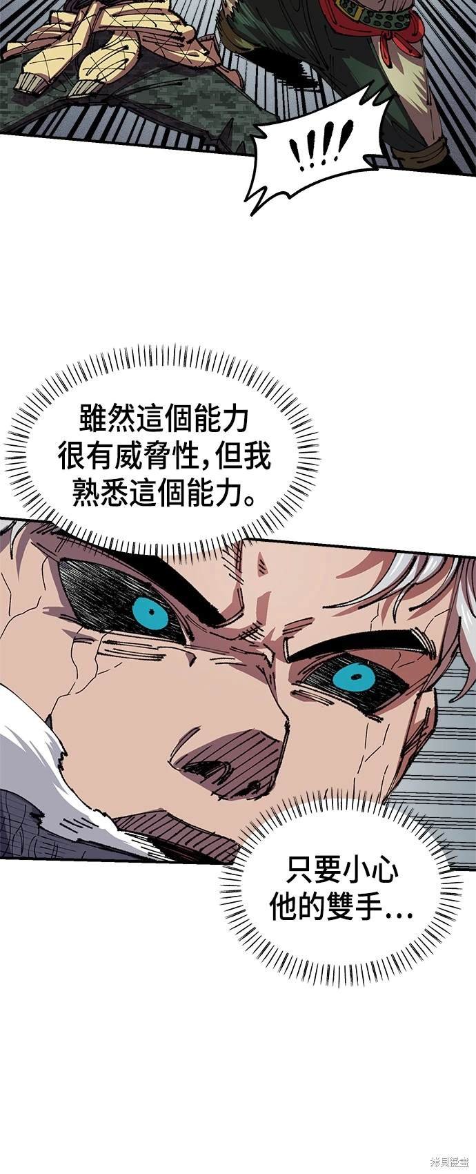 第78话