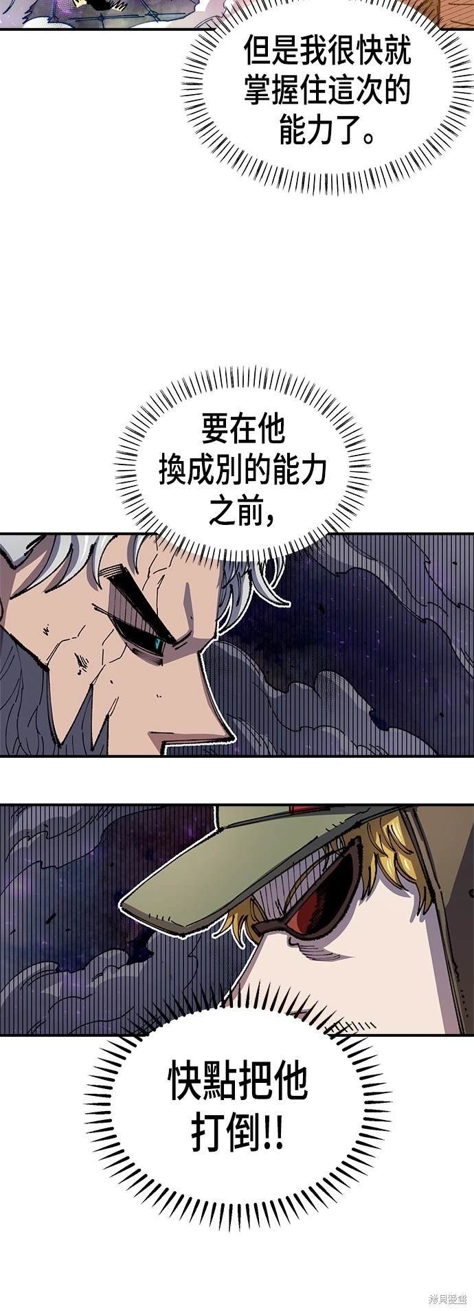 第78话