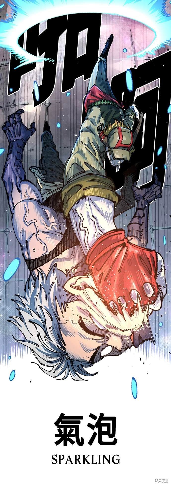 第78话