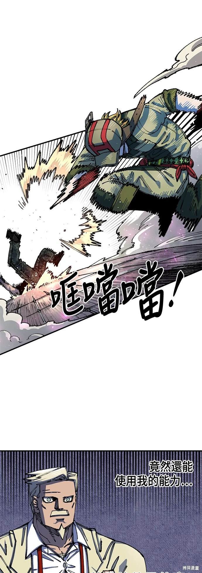 第78话