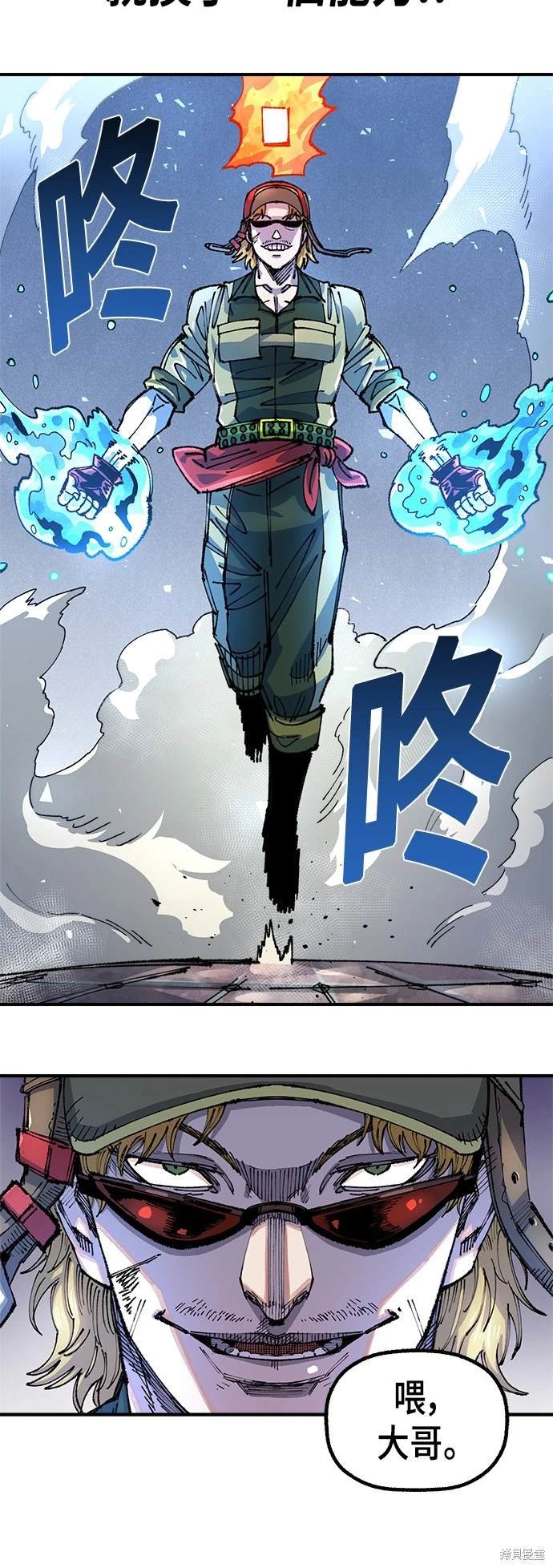 第78话