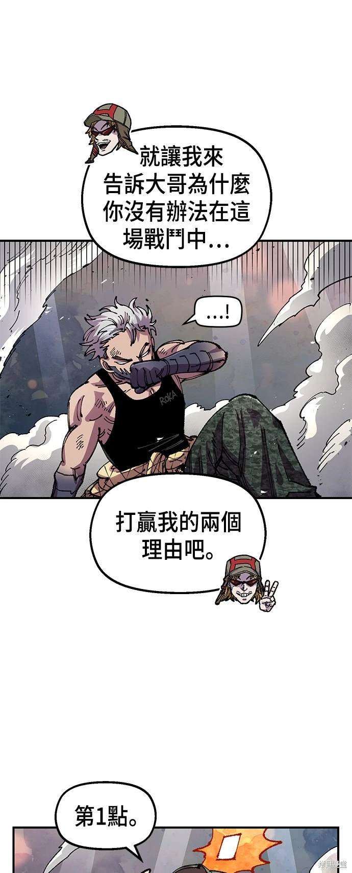 第78话