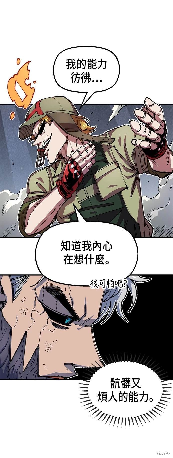 第78话