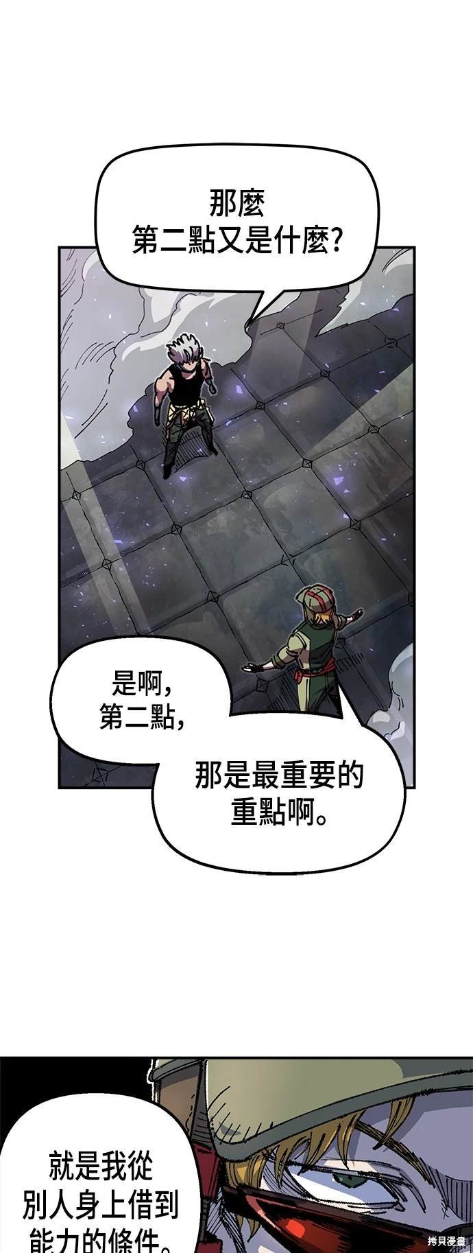 第78话