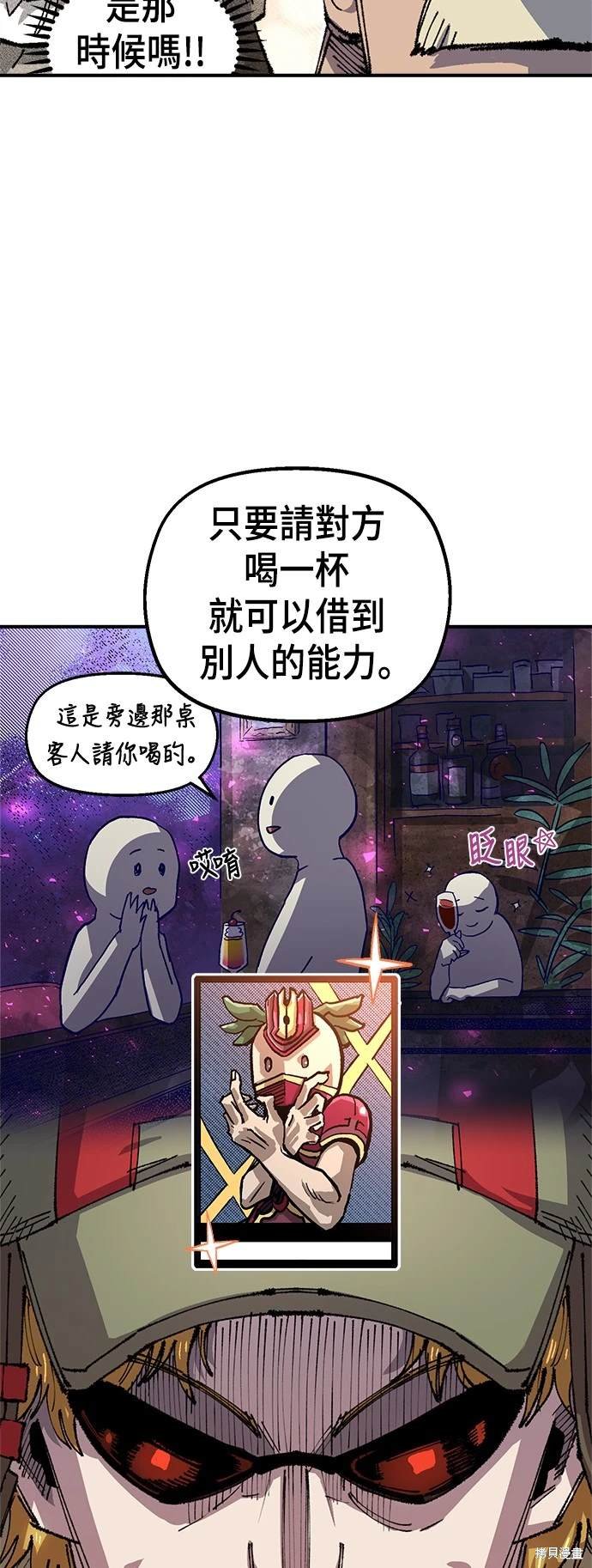 第78话