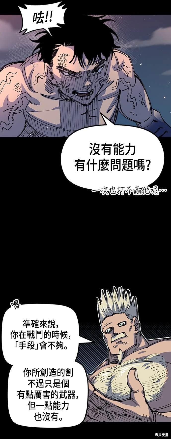 第78话