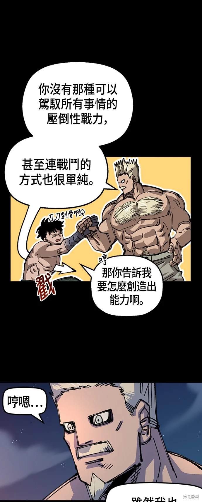 第78话