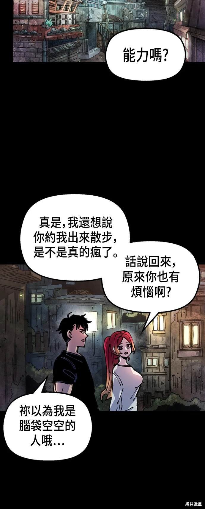 第78话