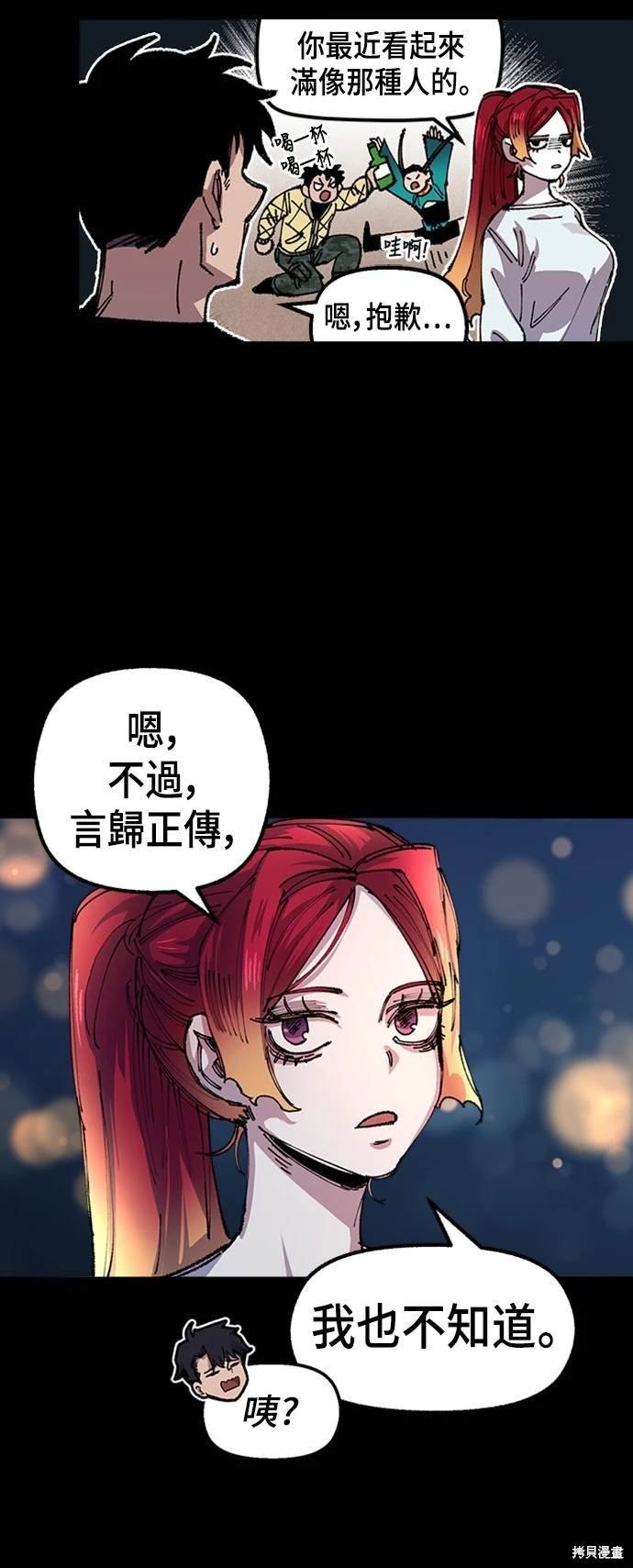 第78话