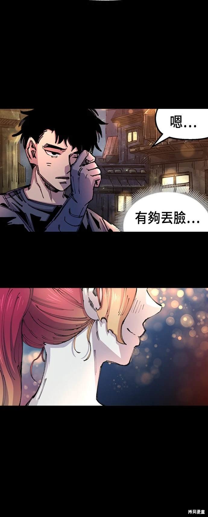 第78话