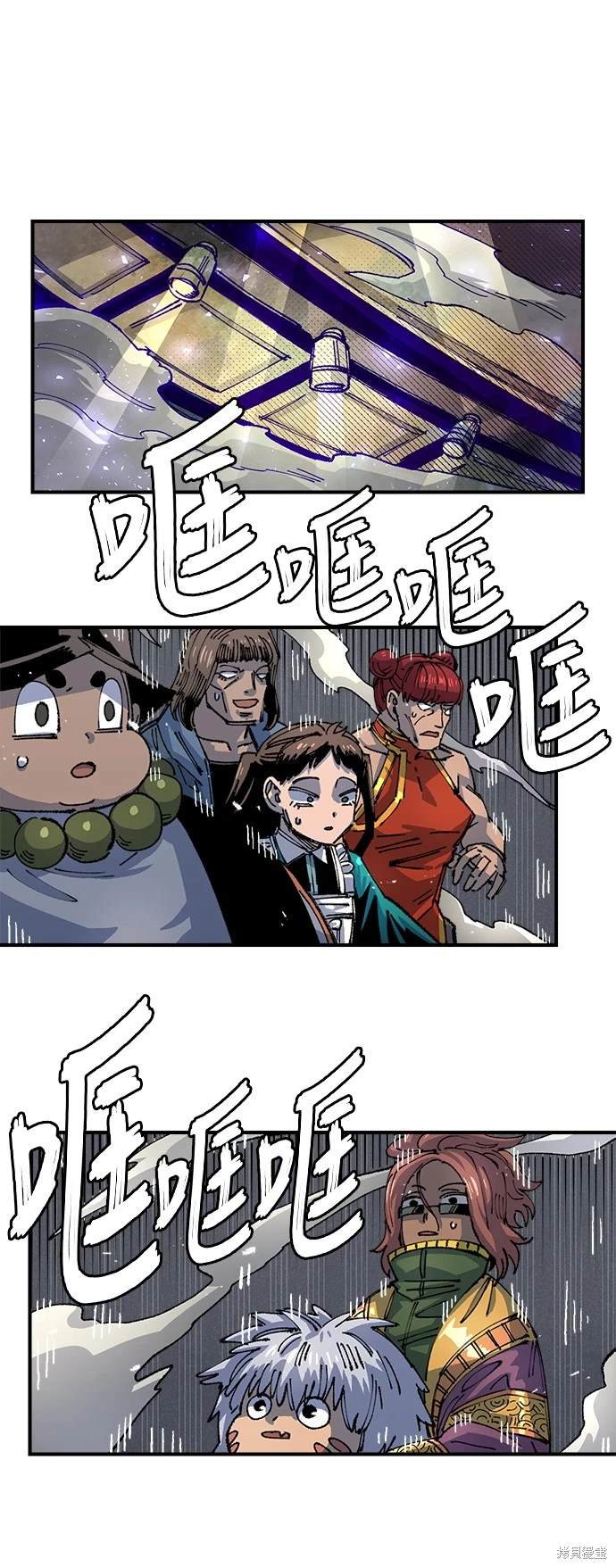 第78话
