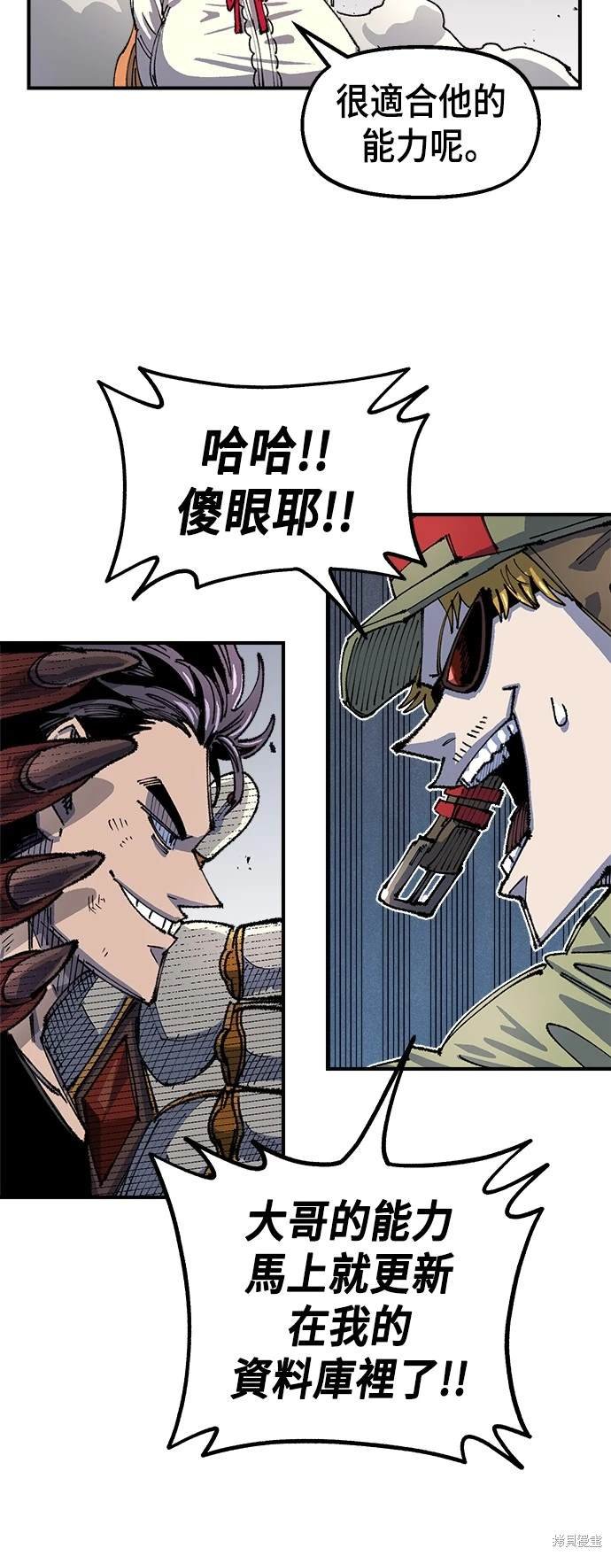 第78话