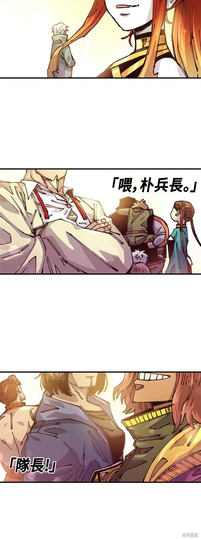 第79话