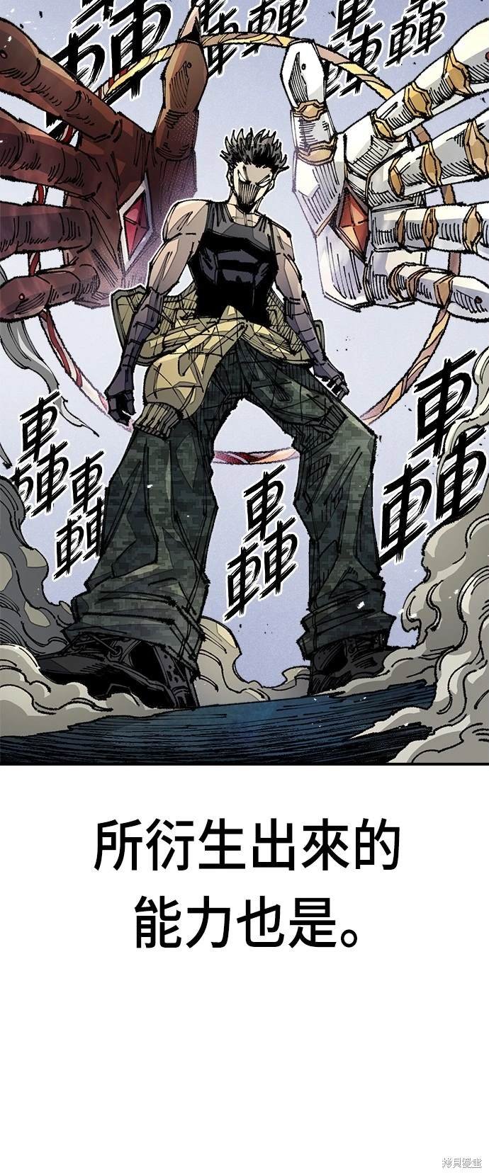 第79话