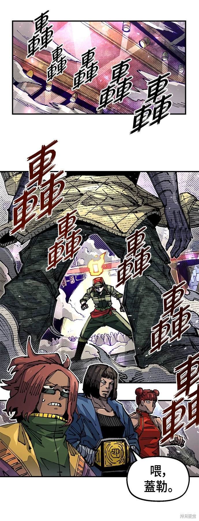 第79话