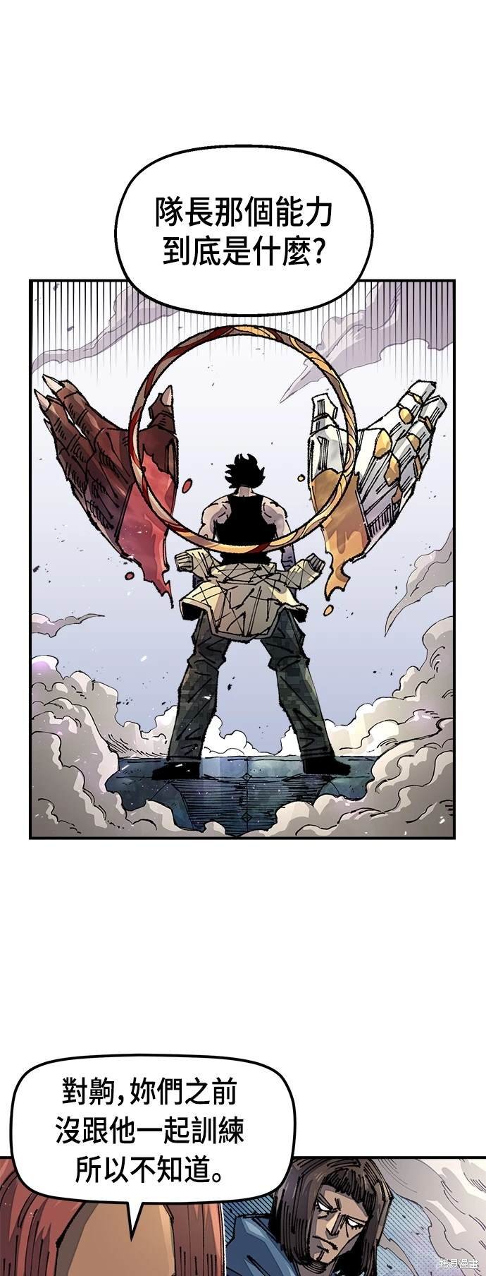 第79话