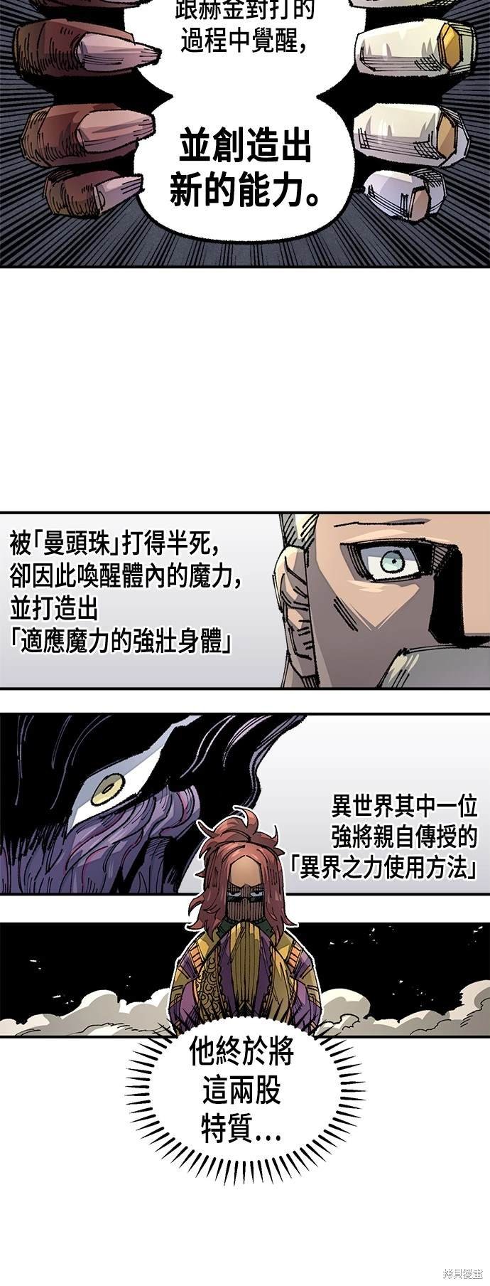 第79话