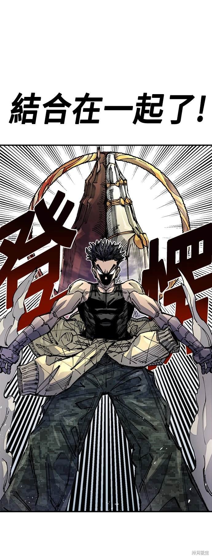 第79话