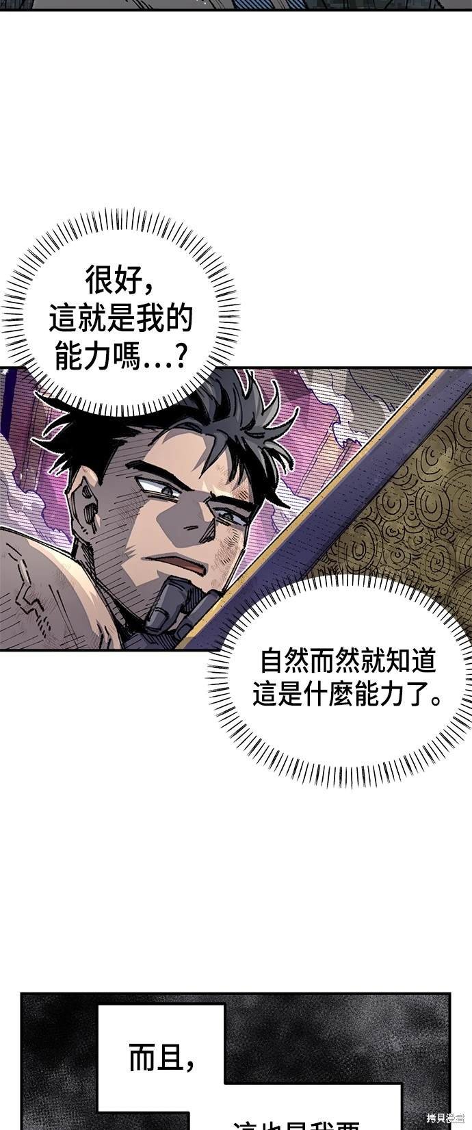第79话
