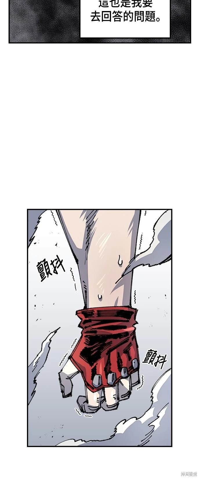 第79话