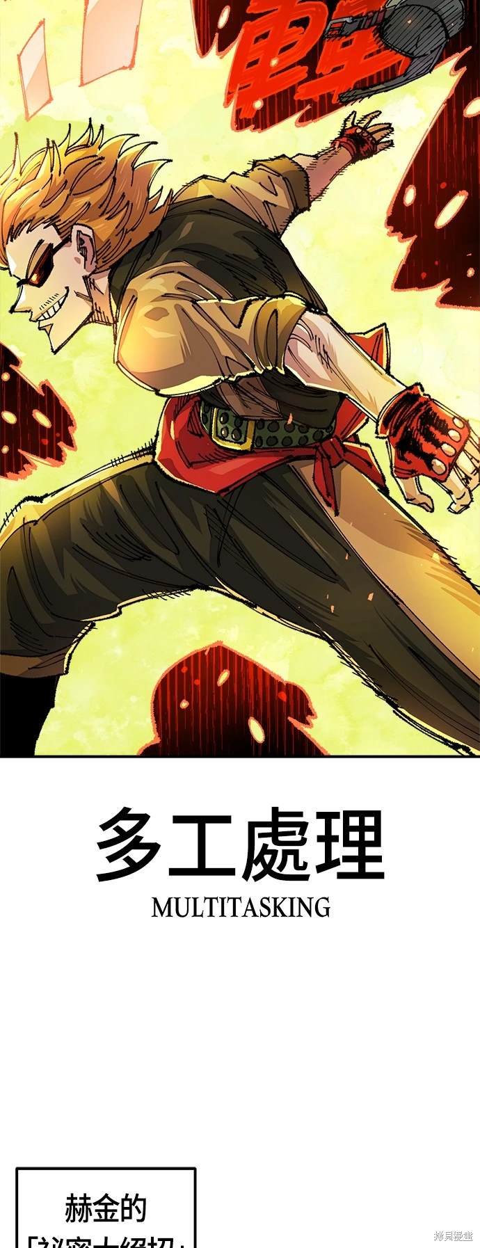 第79话