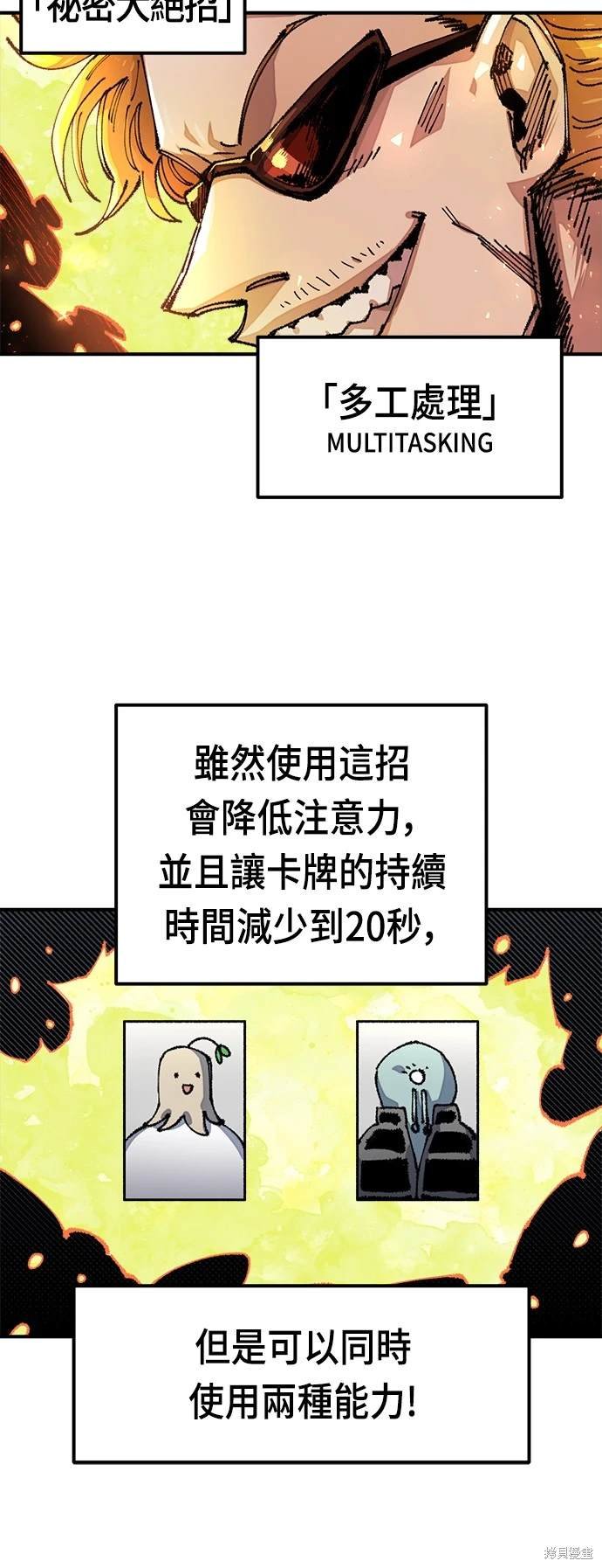 第79话